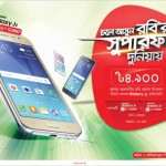 Robi Samsung Smartphone Offer