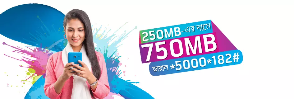 Buy 250MB GP 3G  Data Pack Get Bonus 500MB Total Enjoy 750 MB