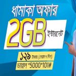 Gp 2GB internet pack now Tk 129 only