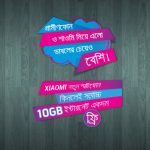 Buy Xiaomi Android Phone With Grameenphone GET 10 GB Free Internet