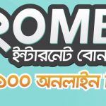 Banglalink Internet Data Bonus For Recharge 100 Taka