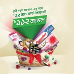 Buy Robi New sim connection With scratch card Get Free Unilever products