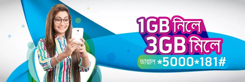 Buy 1GB Data Packs Grameenphone Give you 2Gb Free Internet