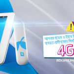 GP 4GB Free Internet Data Offer For SIM Biometric Re-registration