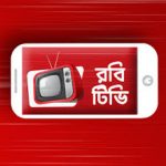 How to can active & Use Robi Live Mobile TV packages details