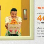 Latest Banglalink Bondho Sim Reactivation Offer 4000 MB Free Internet Data !